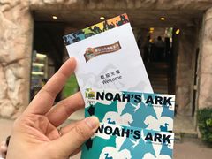 -挪亚方舟度假酒店