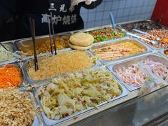 -三兄弟高炉烧饼