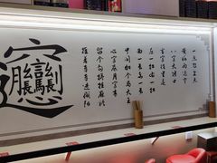 -西北杂粮筐手工面凉皮(来福士店)