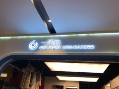 -一墨照相馆·证件照·形象照(世博店)