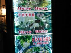 -五牛头