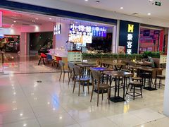 -天虹购物中心(石路店)