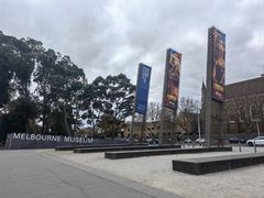 -墨尔本博物馆(Melbourne Museum)