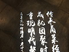 -老宁波1381餐厅(宏泰广场店)