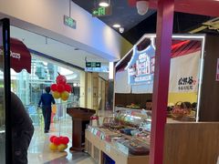 -松野谷·寿喜烧自助(华联顺义金街购物中心店)