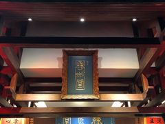 -春水堂人文茶馆(台中四维店)