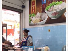 -榮泰米粉湯(Left Shop)