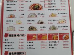 -光头卤(光谷创业街店)