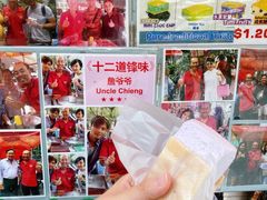 威化饼夹香芋雪糕-詹爷爷乌节路街头冰淇淋