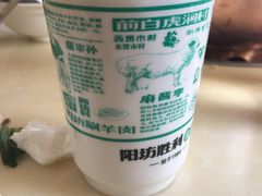-阳坊胜利涮羊肉(阳坊老店)