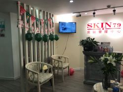 -SKIN79皮肤管理中心