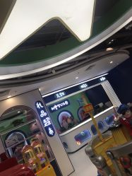 -利奥梦幻主题乐园(爱琴海购物公园店)