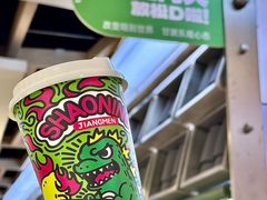 -烧柠·柠檬茶(大融城店)