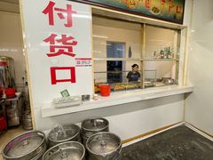 -国营大冷面饭店