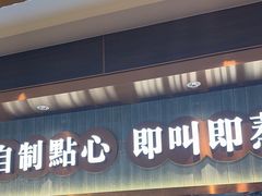 -添好运(武商MALL店)