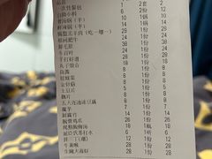 -草原塞蛮羊火锅城(港湾店)