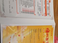 菜单-呷哺呷哺(万达新世界店)