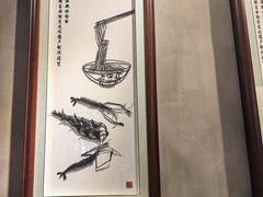 -耿福兴(步行街店)