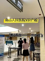 -天使医生VIP孕期孕检产检(市二医院店)