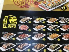 -n多寿司(滨湖万达广场店)