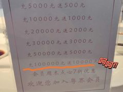 -粤界(望京金辉店)