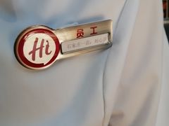 -海底捞火锅(勒泰店)