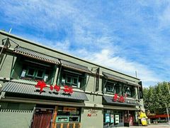 -手选潮汕鲜活牛肉火锅(二七广场店)