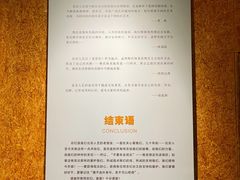 -北京人艺戏剧博物馆