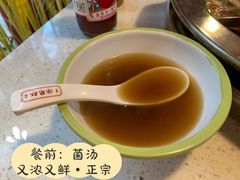 -陈艳红火锅菜·冒菜(簋街店)