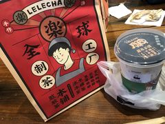 -LELECHA乐乐茶(上海五角场万达广场店)