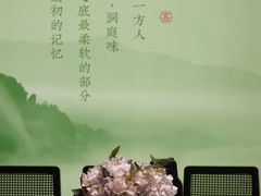 -沅江水·湖南家宴(南村万博长隆商圈店)