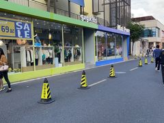 -宁波杉井奥特莱斯广场