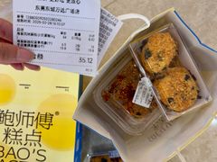 -万达广场(东莞东城店)