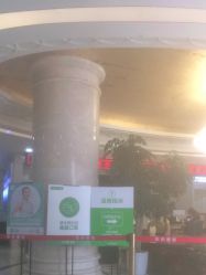 -重庆军科整形美容医院