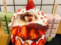 -WONDER ICE 萬得冰田(建設路总店)