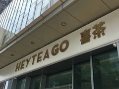 -喜茶(上海泰禾大厦店)