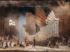 -福州海峡文化艺术中心