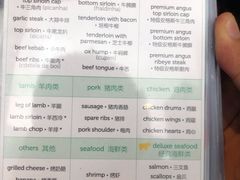 -拉蒂娜·巴西牛排馆 Latina·Brazilian Steakhouse(陆家嘴旗舰店)