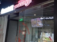 -CAKEBOSS蛋糕老板(东直门来福士店)
