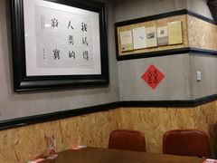 -喜喜水饺