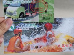 -龙颈河漂流