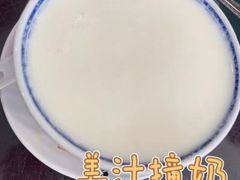 姜汁姜撞奶-民信老铺(华盖路店)
