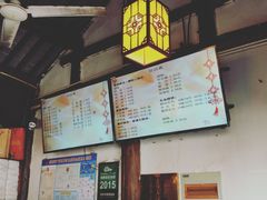 -聚香斋(东关街店)