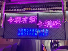 -清真地锅烤肉