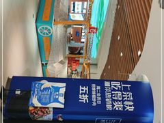 -兰岛广场(白沙路店)