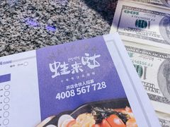 -蛙来哒(华隆步步高店)
