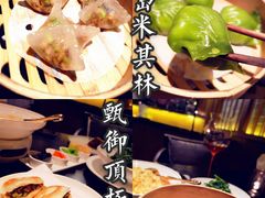 -甄御•海鲜新青岛菜(麦岛店)