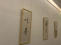 -子曰书院·古筝围棋书法国画小主持(夏都店)