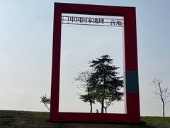 -钟山体育运动公园