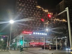 -珠海拱北口岸希尔顿欢朋酒店